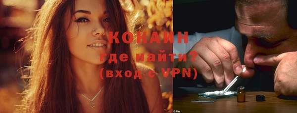 кокаин VHQ Верея