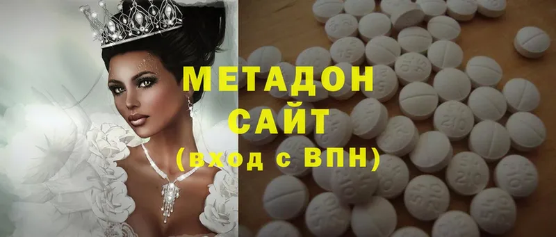 Метадон methadone  как найти закладки  Кукмор 